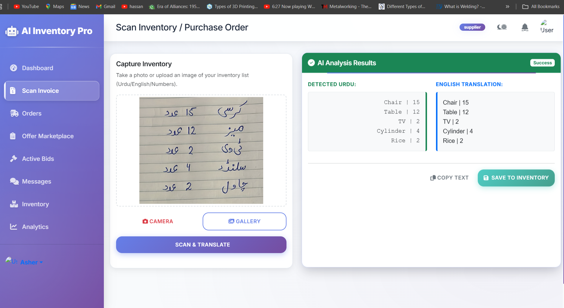 High-Resolution Urdu OCR preview